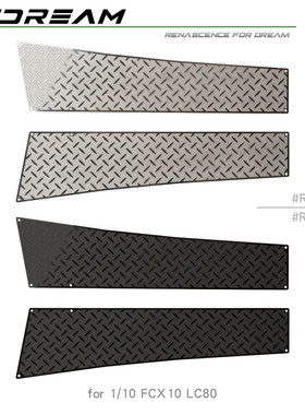RCDream 1/10 FCX10 机盖两侧防滑板 陆巡攀爬车仿真改装 #R160G