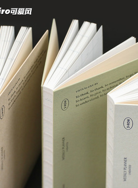 韩国Paperian竖式周计划分区时间轴横线日程本万年型B6手账日记本