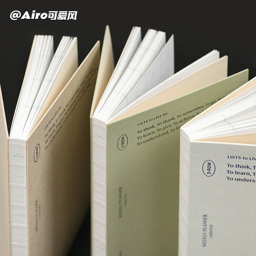 Paperian周计划分区横线日程本