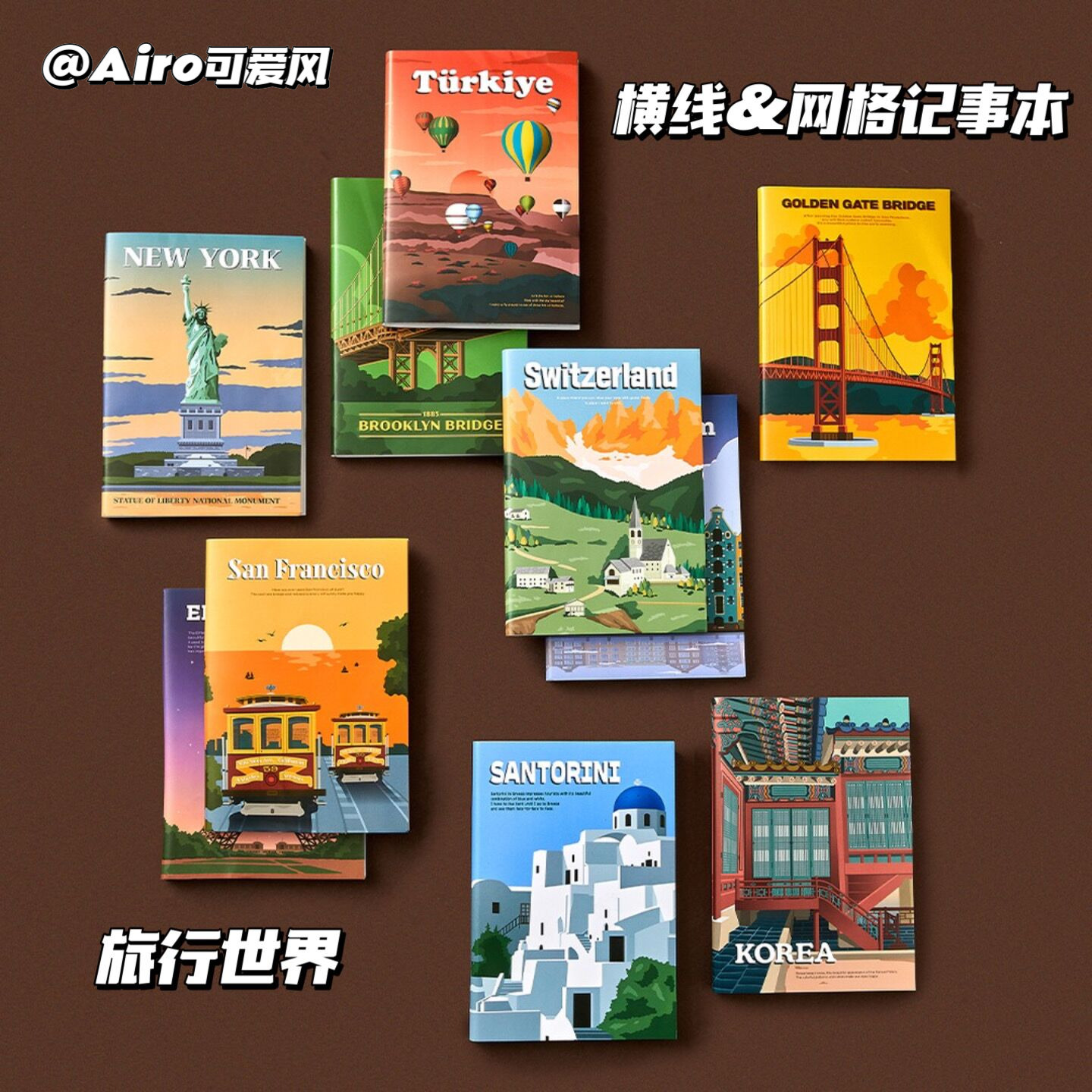 韩国Ardium世界旅行B6横线本小方格笔记本子简约网格本防水记事本