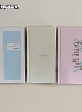 韩国trustmyvibe轻量型A6per手账日记本ins便携周计划日程记事本