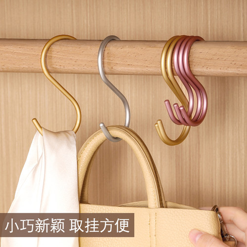 铝合金免打孔s型挂钩衣架挂钩