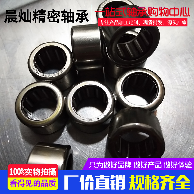 HF0612/0812/1216/1416/1816/2016/2520单向滚针离合器可替代进口