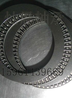 ㊣量大优惠-889113 平面推力滚针轴承 AXK6590+2AS  65*90*5mm