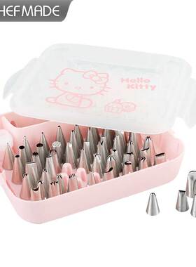 CHEFMADE学厨HELLOKITTY凯蒂猫头款裱花嘴套装66件套组合蛋糕装饰