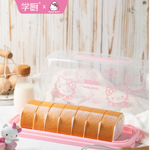 透明吐司点心盒 CHEFMADE学厨KITTY长方形蛋糕面包保鲜手提便携式