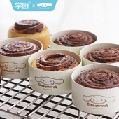 CHEFMADE学厨大耳狗大鼓面包模具四件套迷你芝士蛋糕模具烘焙工具