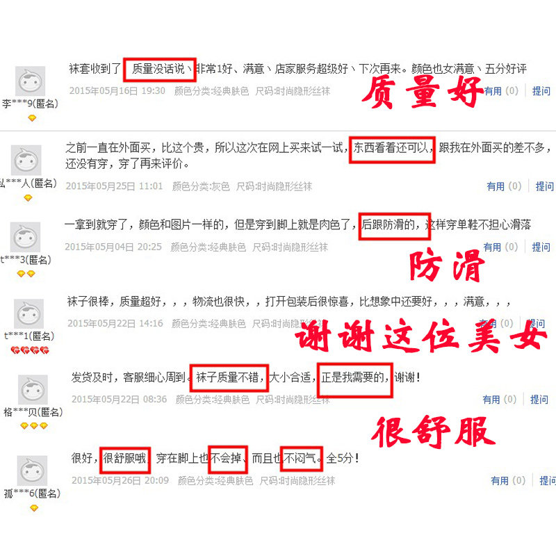 Chaussettes - collants zlc036 - Ref 754581 Image 5