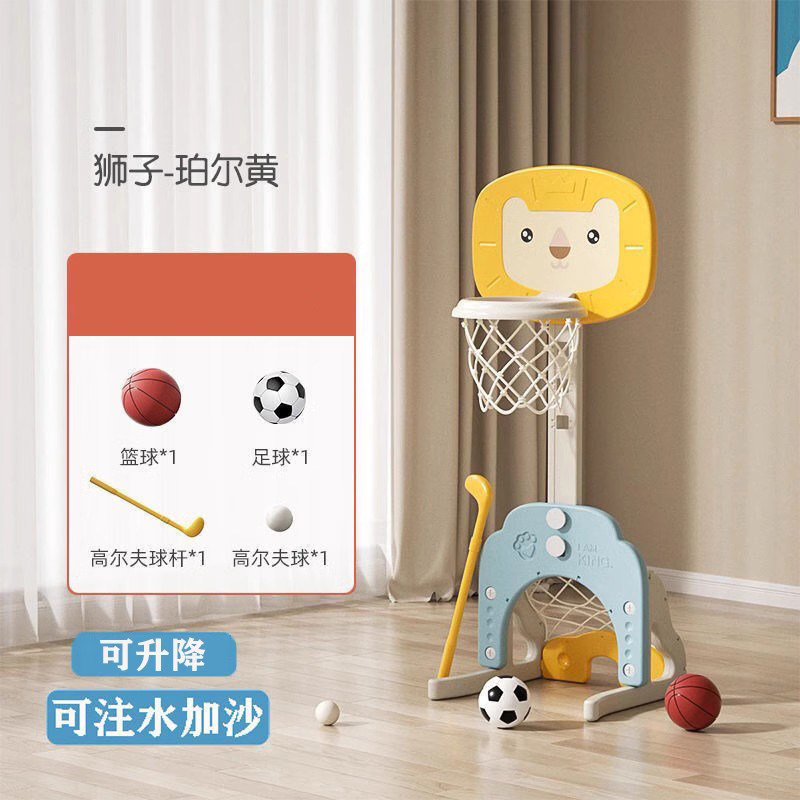 环保多功能篮球框足球高尔夫合一图片