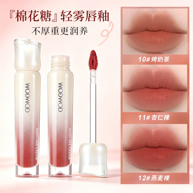 WODWOD棉花糖唇釉不沾杯显白
