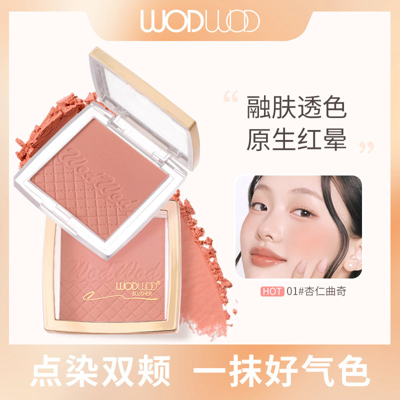 WODWOD光影塑颜修色哑光腮红盘