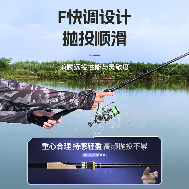 川泽高端变调路滑竿富士导环超轻高碳直柄路亚竿专业远投抛竿鱼竿图片