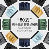 Бархатные трусы, антибактериальные дышащие однотонные штаны, большой размер, средняя посадка