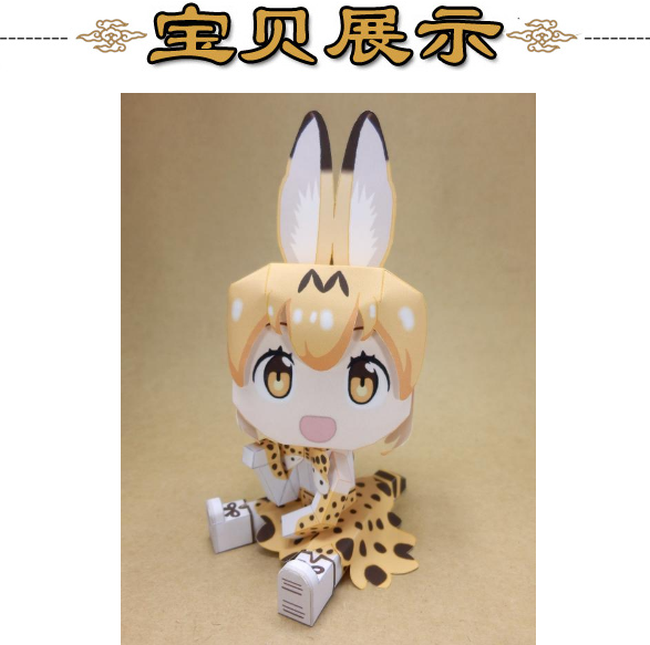 兔子兔女郎纸玩偶公仔3d立体纸模型diy手工制作儿童益智折纸玩具