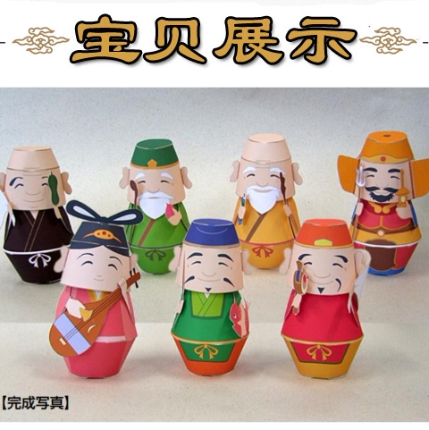 卡通公仔七福神q版玩偶立体3d纸模型diy手工制作儿童益智折纸玩具