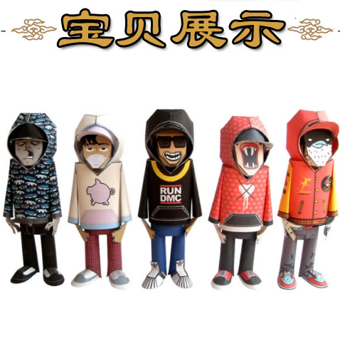 卡通休闲小人玩偶人偶3d立体纸模型diy手工制作儿童益智折纸玩具