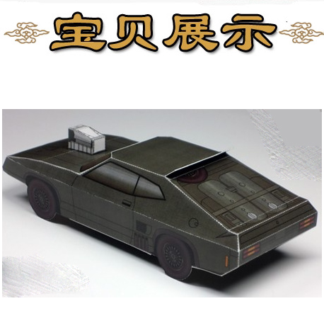小汽车小轿车模型3d立体纸模型diy手工制作儿童折纸益智玩具摆设