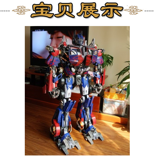 变形金刚擎天柱1米3立体3d纸模型
