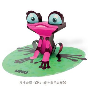 里约大冒险卡通小青蛙立体3d纸模型DIY手工制作儿童益智折纸玩具