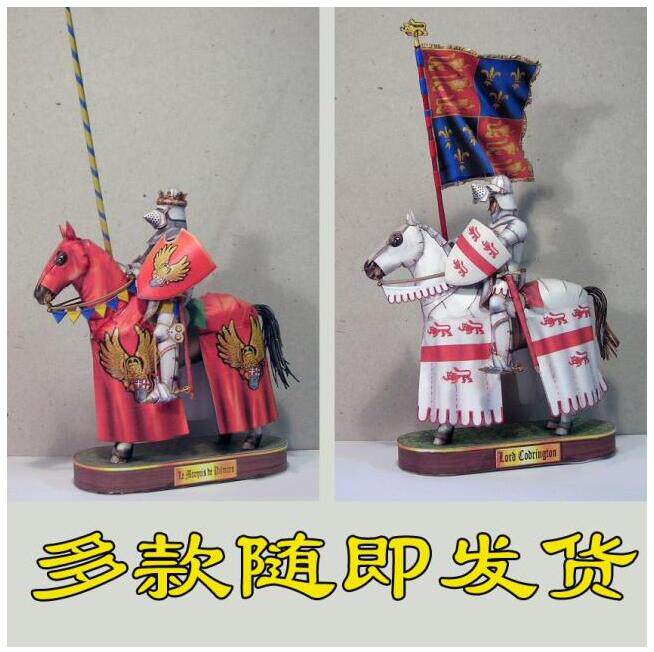 中世纪士兵骑兵骑士人偶立体纸模型diy手工制作儿童折纸益智玩具
