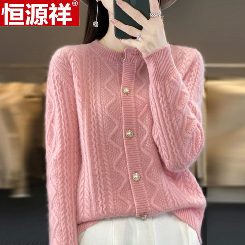 恒源祥纯羊毛开衫女秋冬加厚宽松大码短款减龄针织衫羊绒毛衣外套