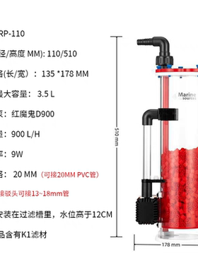 工厂直销Media Reactor流化床反应器悬浮滤材硝化细菌生化过滤桶