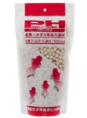 金鱼鳉鱼专用滤材PowerHouse