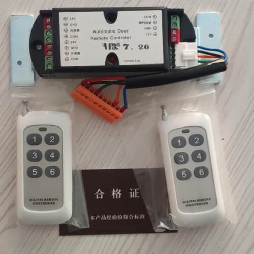 贺多龙HODOLON自动门 FT-500/600遥控器 电锁 马达锁原装正品