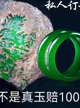 【带证】高端带天然浅绿玉镯子冰种翡翠色玉镯满绿色玉镯真玉