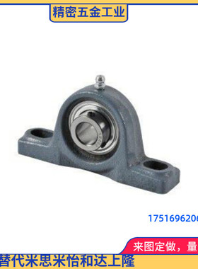 轻型 窄立式轴承座PDRCP12 15 17 20 25 30 T-BDL202 203 204 205