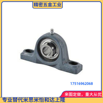 轻型 窄立式轴承座PDRCP12 15 17 20 25 30 T-BDL202 203 204 205