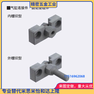 浮动接头 0.7 0.5 1.25 0.8 FJDHA3 1.0 FJRHA