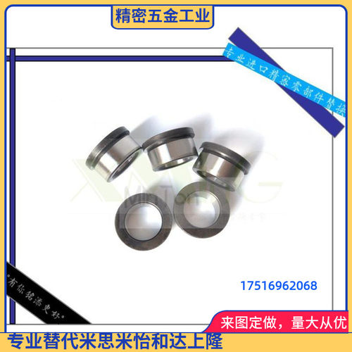 DIN172导向衬套 DIN德标 GANTER标准 精密钻套 5.5直径钻套
