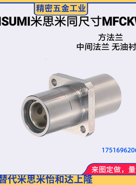 OGJ01/02/61/31/62无油衬套轴承MFCKW10 12 16 20 25 30 35 40 50