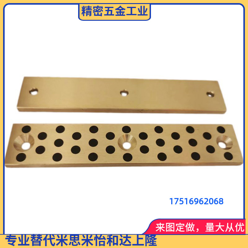 米思米无油线性滑板STRLU20-50/120/150 STRLU30-150/200/300