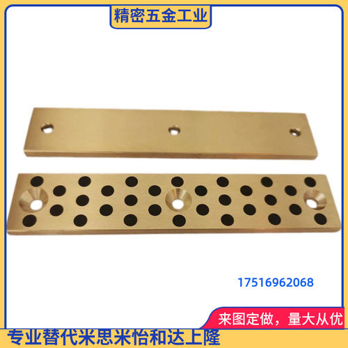 米思米无油线性滑板STRLU20-50/120/150 STRLU30-150/200/300
