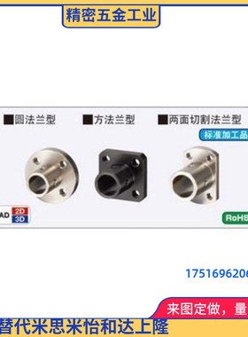 导向轴支座 支架SSTHC ATHC BTHC STHRBT STHRT SSTHRT STHCBT