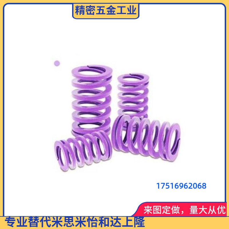 YSWC弹簧矩形SWC6/8/10/12/14/16/18/20/22/25/27/30-50/35/40/45