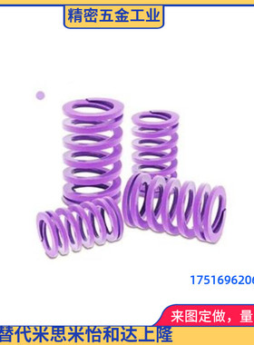 YSWC弹簧矩形SWC6/8/10/12/14/16/18/20/22/25/27/30-50/35/40/45