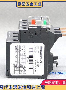 LRE05N LRE03N 04N 06N 07N LRE08N 10N 12N热保护器热过载继电器