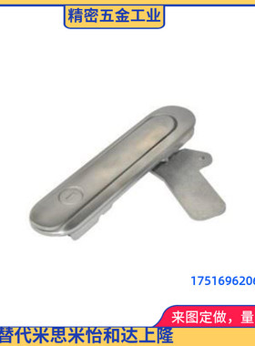 同怡合达把手按压转动式锁XAT46 XAX61/XAX62/XAX66-A90/123/150