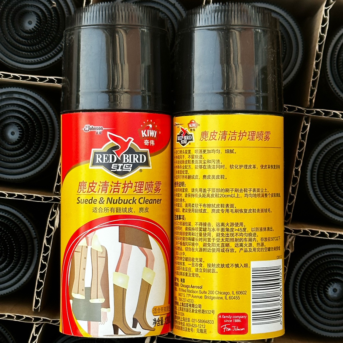 奇伟红鸟麂皮护理清洁剂绒毛皮靴