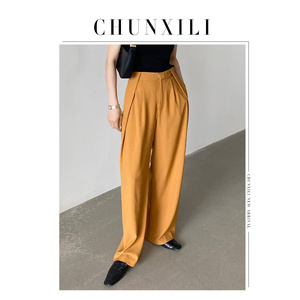 CHUNXILI/ 时尚垂感直筒裤 宽松舒适休闲春夏长裤显瘦拖地裤