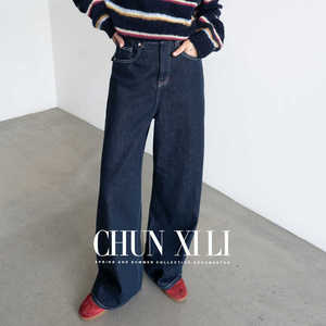春熙里/chunxili 秋季棉质休闲长裤极简直筒显瘦纯色质感女牛仔裤