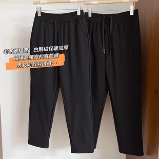 冬 男女羽绒长裤 老寒腿福音 90白鹅绒加厚保暖抽绳高腰直筒休闲裤