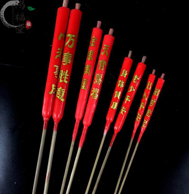 Bougie - Ref 2490440 Image 1