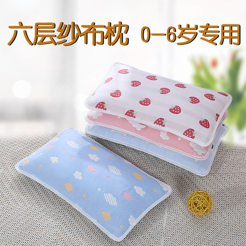 荞麦壳儿童枕双面六层纯棉纱布套透气0-3-6岁幼儿园宝宝四季通用