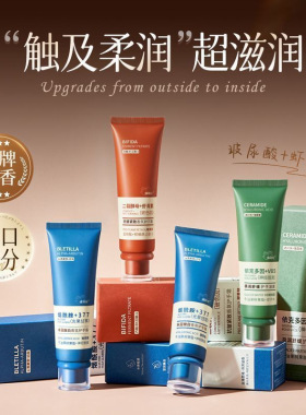 维特丝水润嫩白护手霜留香持久秋冬补水保湿滋润不粘腻香氛护手霜
