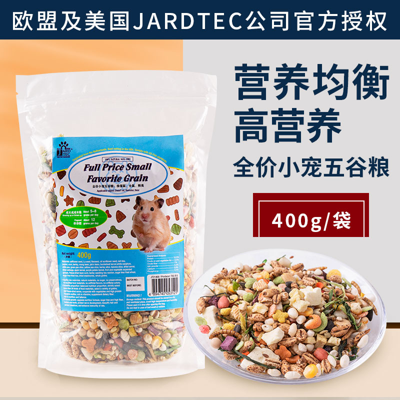 jardtec全价小宠美国仓鼠粮食