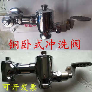 304不锈钢脚踏板 铜卧式 延时阀 脚踏冲洗阀 冲洗器 蹲便池自闭式